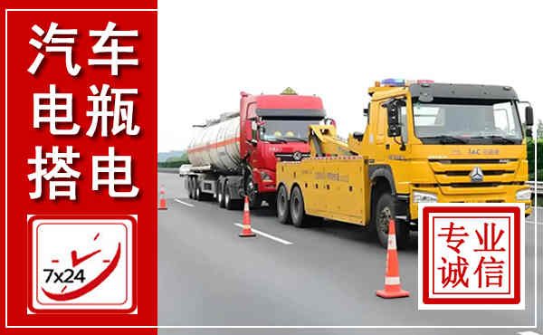 佛山吊车,汽车救援吊车电话