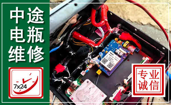 佛山汽车换电瓶,附近电瓶维修救援电话