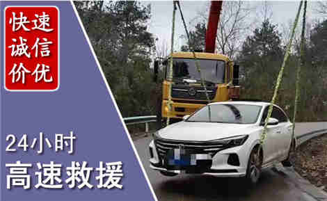 佛山高速公路救援场景与案例