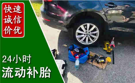 佛山流动补胎场景与案例