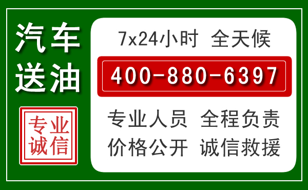 佛山拖车救援发展新趋势：北斗导航系统加持下的拖车救援特点