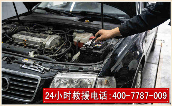 佛山汽车搭电