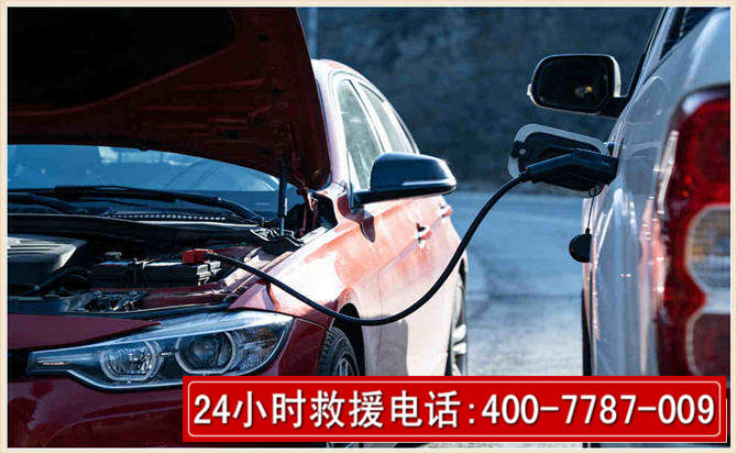 佛山汽车电瓶搭电救援电话